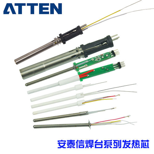 安泰信电焊台烙铁发热芯936b发热丝AT937A/938D/8586/ST-2080/980 - 图3