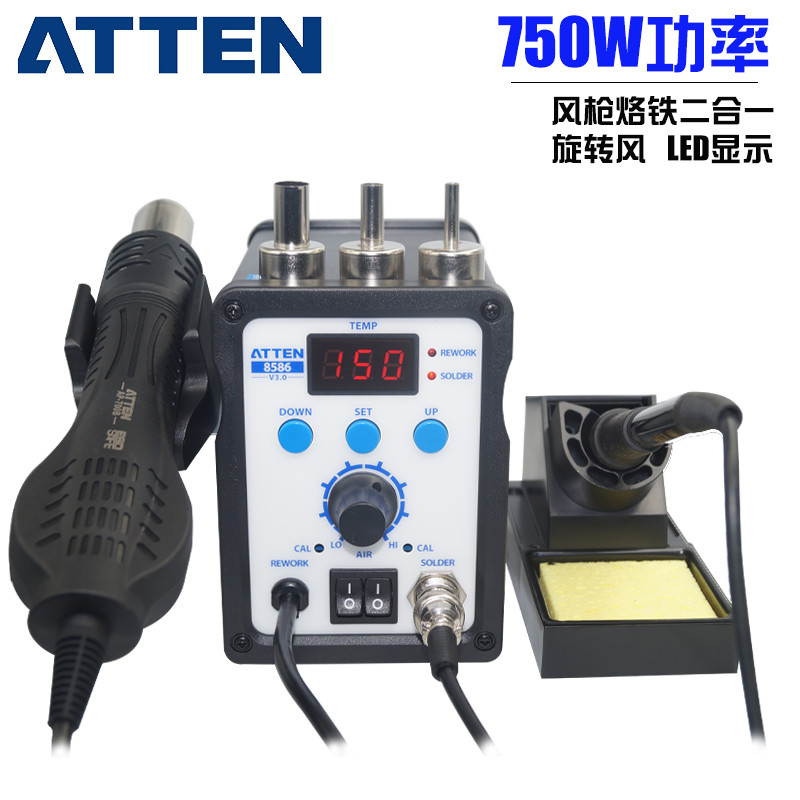 安泰信AT8586热风枪焊台烙铁二合一数显恒温调温手机维修拆焊台 - 图0