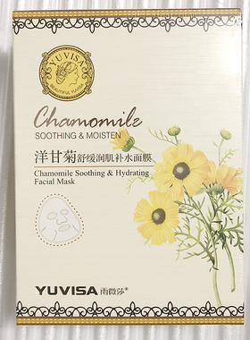 洋甘菊舒缓润肌补水保湿面膜
