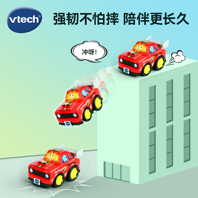 VTech伟易达神奇轨道火车站小汽车儿童玩具车轨道车声光音乐小车 - 图3