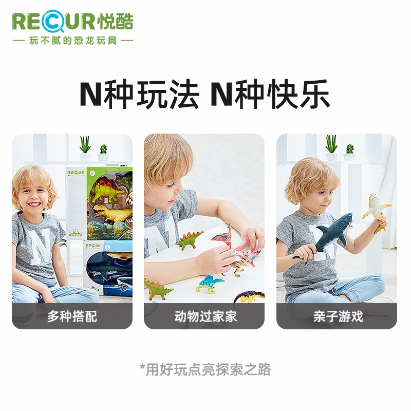 Recur悦酷软胶仿真动物腕龙霸王龙美洲鳄三角龙大号恐龙模型玩具 - 图0