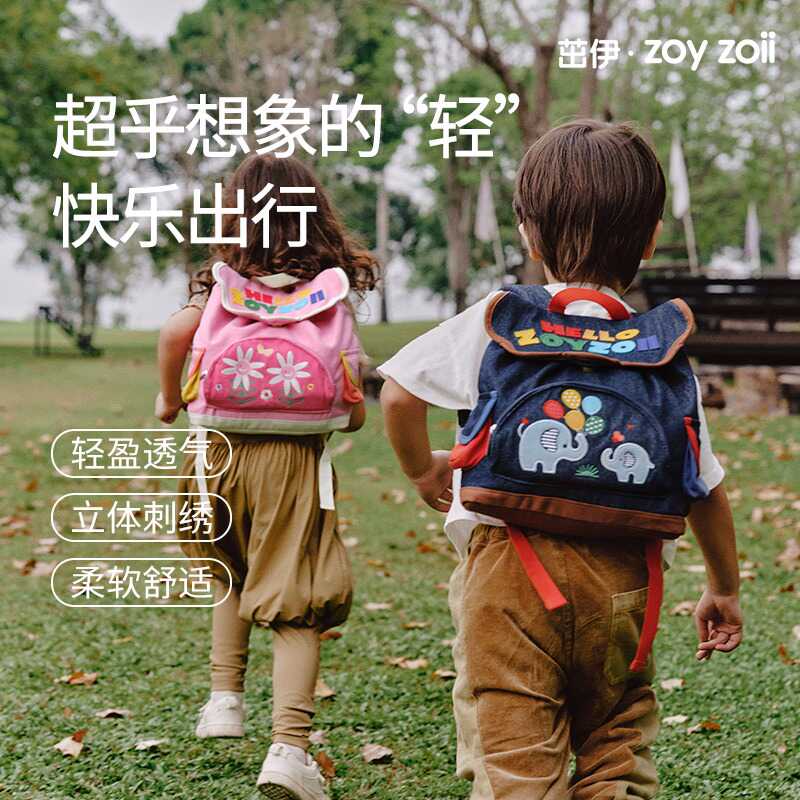 zoyzoii儿童书包女孩幼儿园男童出游双肩可爱牛仔卡通外出小背包