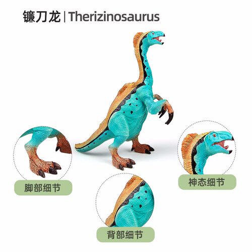 Recur悦酷 镰刀龙恐龙玩具 仿真动物模型霸王龙男女孩益智礼物 - 图1