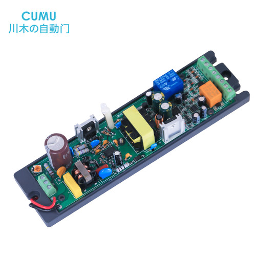 12v足5a门禁专用电源变压器 弱电 控制器 足安器电源电压 - 图1