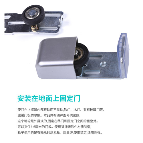 自动门止摆器感应门固定器平移门限位止摆器定位器有框门可调地轮 - 图2