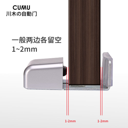 自动门止摆器感应门固定器平移门限位止摆器定位器有框门可调地轮 - 图0