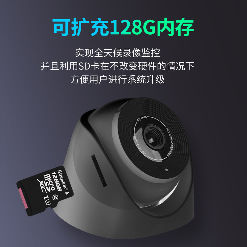 人形监测影像感应器高清分辨触发报警红外手机远程监控自动门配件