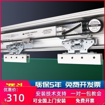Automatic door unit electric glass door automatic translation door ultra heavy duty door controller motor whole set of units