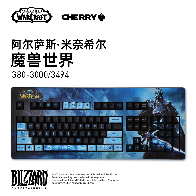 CHERRY樱桃德国G80-3000/3494暴雪联名魔兽世界游戏机械键盘红轴 - 图1