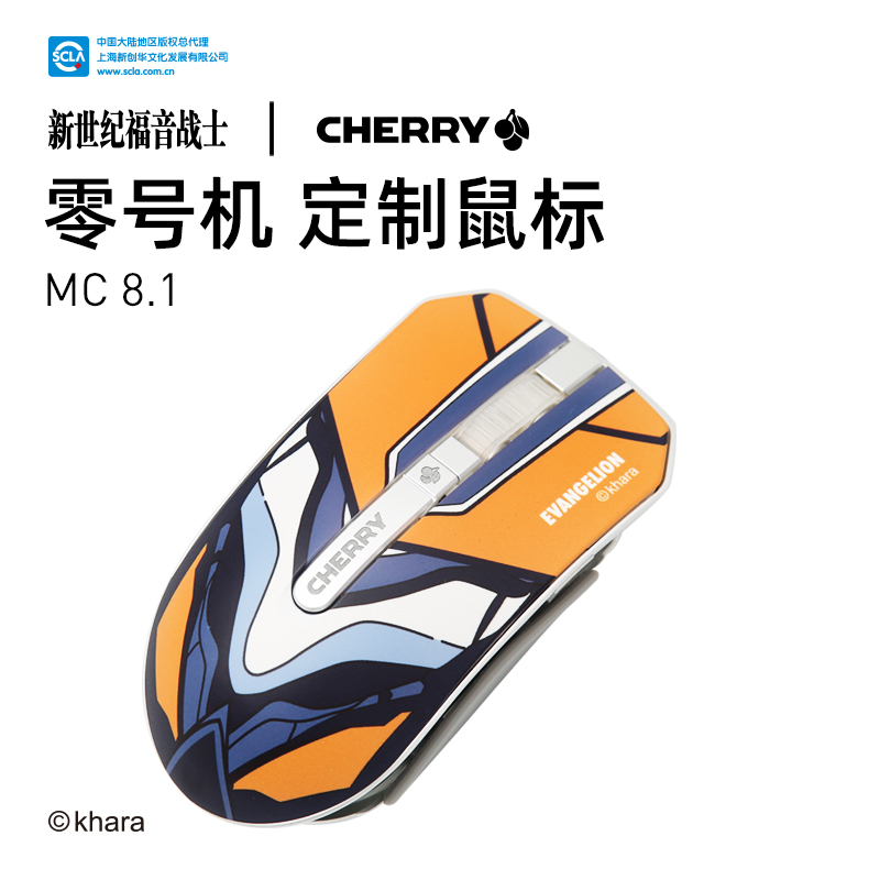 CHERRY樱桃EVA零号机定制键盘鼠标MX8.0/3000S TKL游戏机械键盘87 - 图2