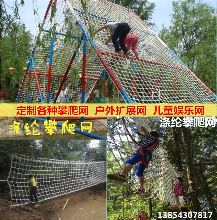 麻绳网格装饰网吊顶墙面隔断户外安全防护网攀爬护栏网编织网挂网-图2