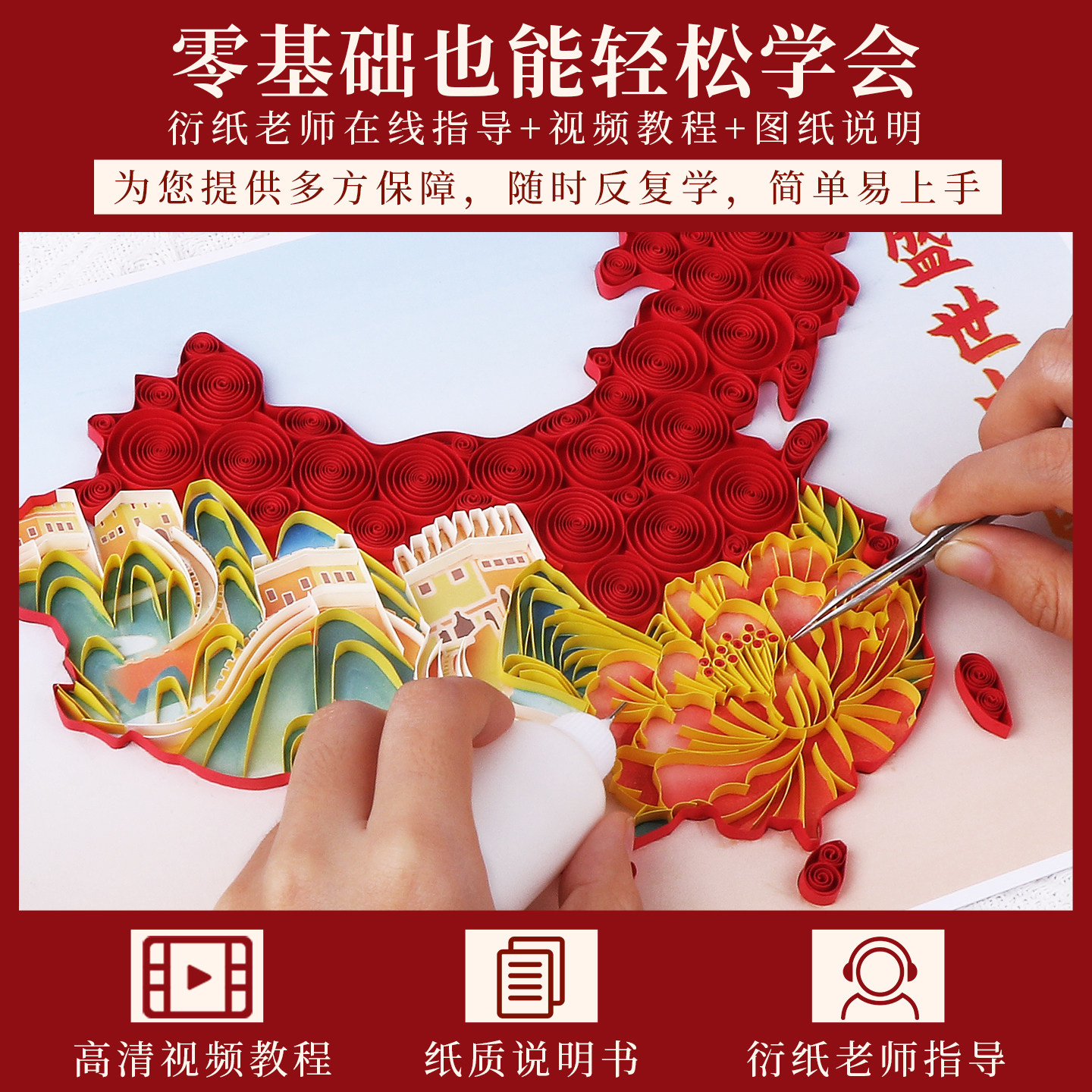 图3