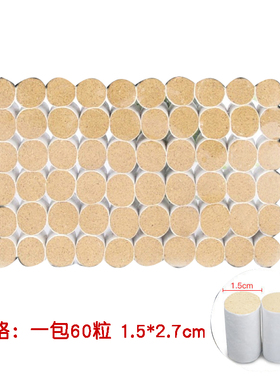 荣特面部小艾柱不掉灰燃烧透彻