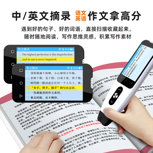 第二课堂点读笔小学生初中生数学英语学习扫读笔扫描智能学习机 - 图2