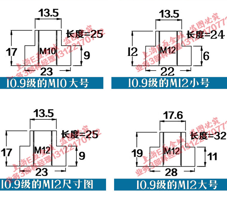 包邮T型块10.9级加硬T形T型螺帽螺母M8M10M12M14M16M18M20M24M30 - 图1