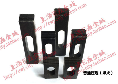 包邮五金模具压板压规加工中心齿形压板三角规三角垫块M12M16 - 图1