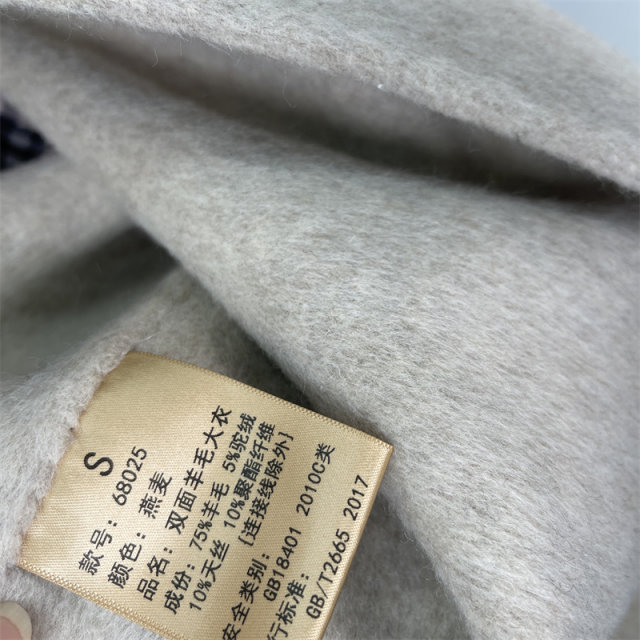 余单捡漏 秋冬牛角扣羊毛双面昵子中长款外套大衣