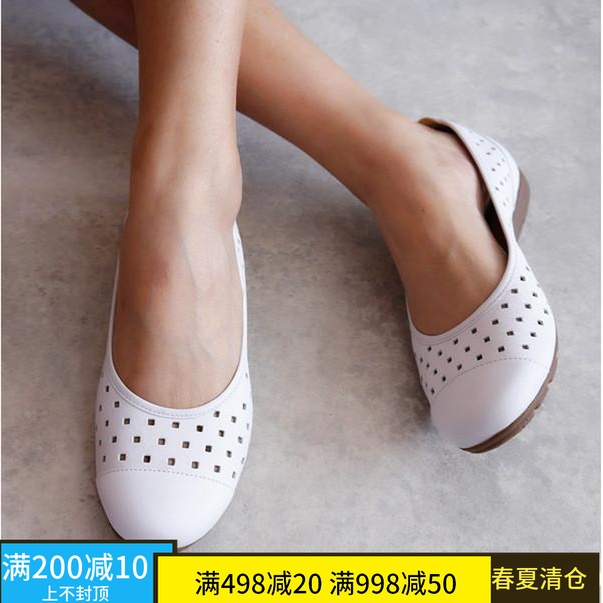 部分現!嘉寶德女鞋國 Gabor 24.169平底舒適軟底洞洞鞋84.169