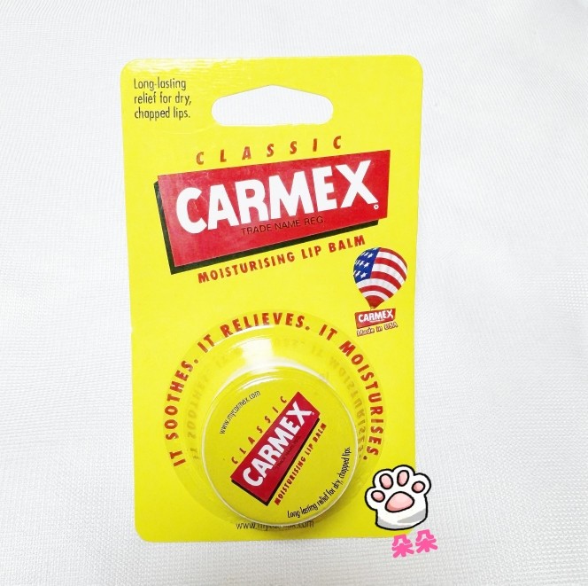 美国Carmex小蜜缇小黄罐润唇膏保湿滋润补水防干裂秋冬防干裂唇膜,淘宝优惠券,粉丝福利购,淘宝优惠卷