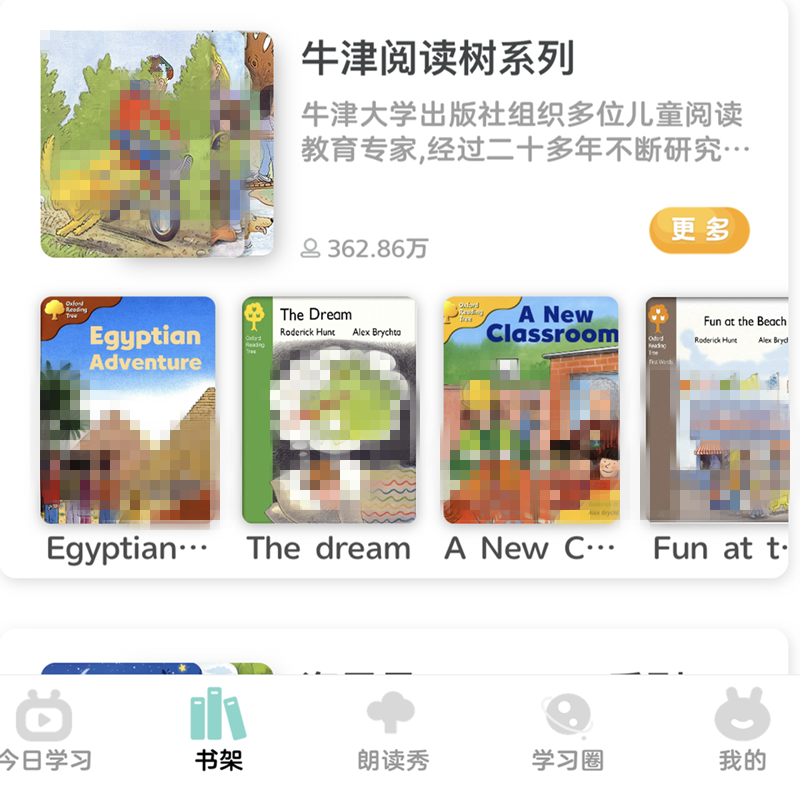 raz分级阅读app绘本会员充值卡牛津书红火箭英语启蒙幼儿自然拼读