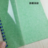 A4 transparent cover bound film matte cover environmentally friendly