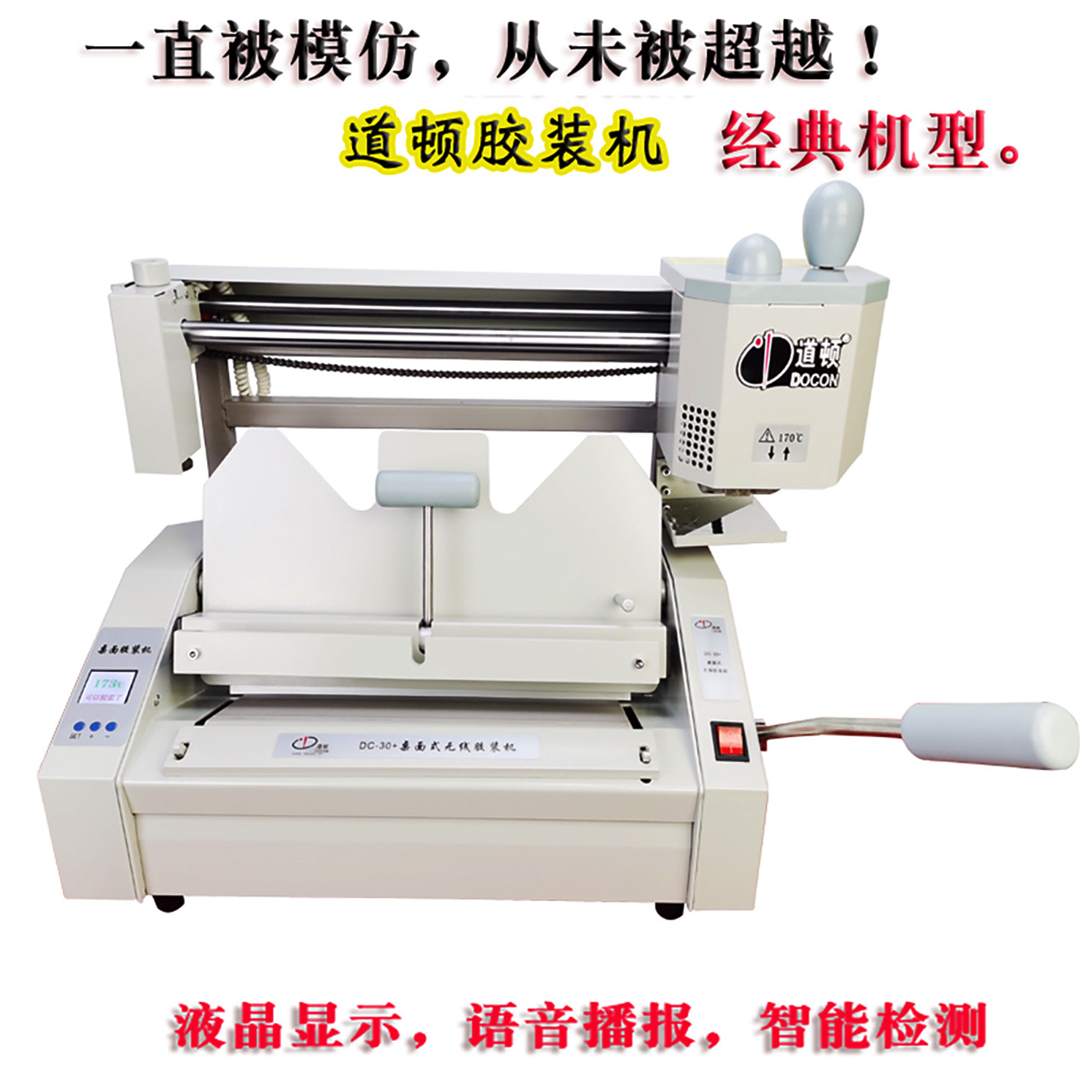 Daton small manual bid perfect binding machine binding machine