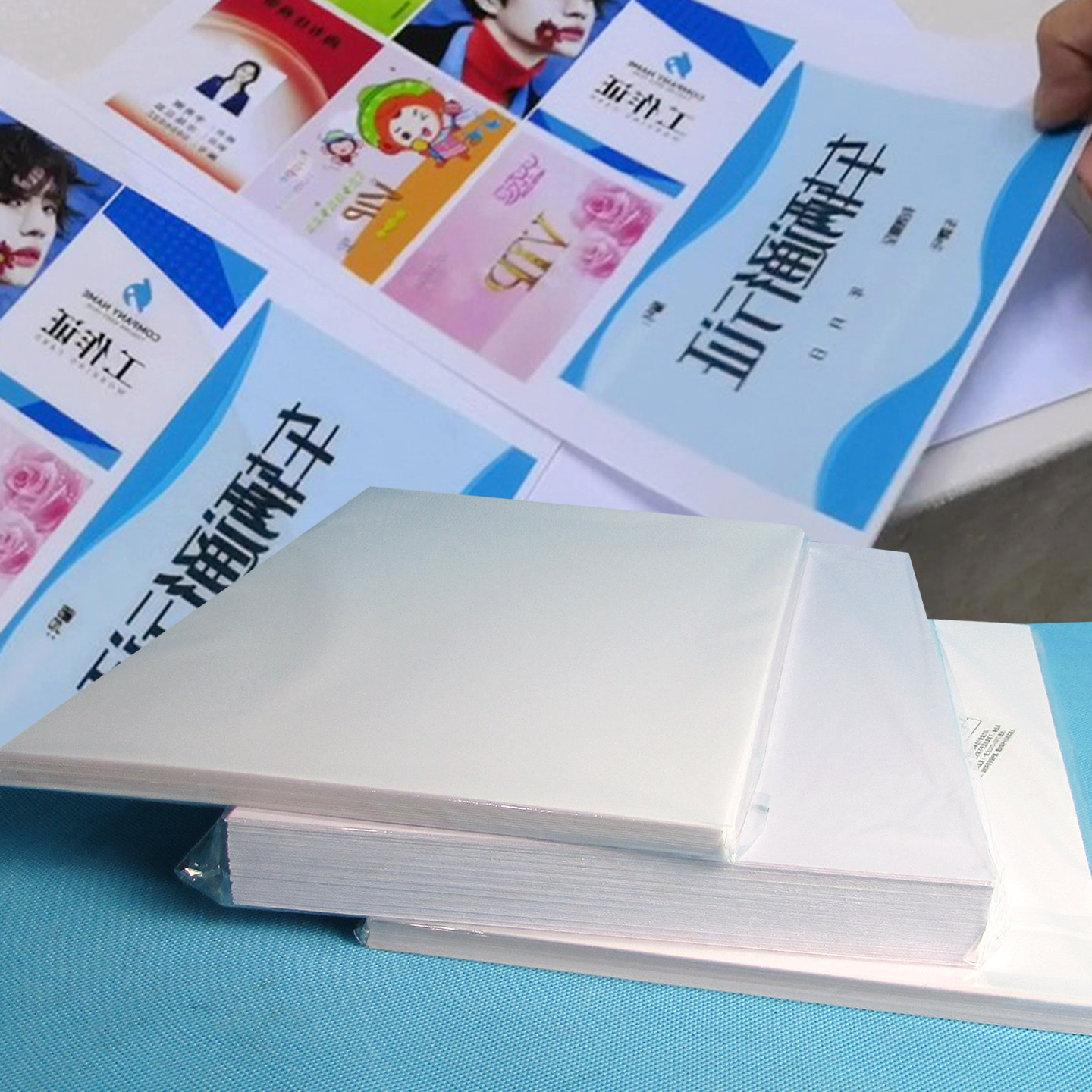 Lanyi brand lamination-free PVC material recipe card paper
