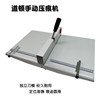 Daton manual creasing machine advertising folding cover production
