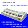 Photo file Home Office Laminating Machine Laminating Machine A4