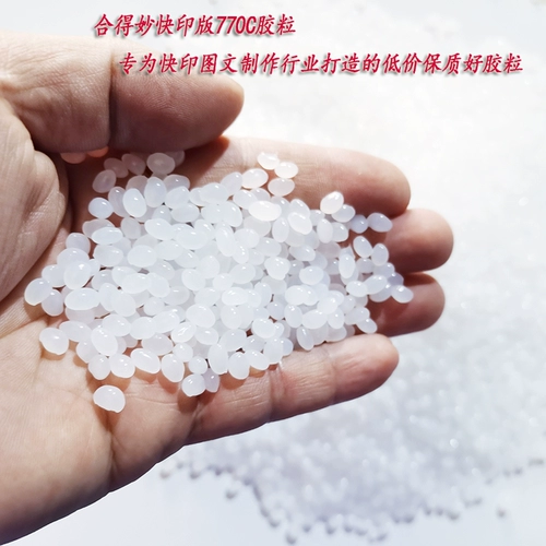 Plazons гель -машина выделенная горячая точка Glores Papers Transparent Platform Combilite Wonderful 770C быстро печатать книгу книги книги книги книги