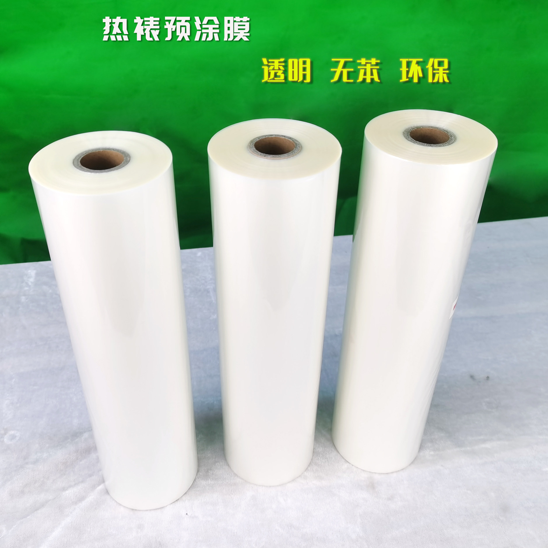 Thermal laminating bopp glossy film photo laminating machine A4A3