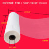 22cm glossy film thermal laminating advertising film glossy film