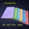 A3 extended cover paper color glue bound cover paper texture