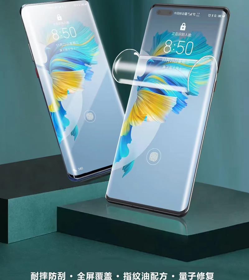 维登适用OPPORENO9PRO+曲面VIVOX80全屏膜P60荣耀80UV光固小米13pro固化50屏保60SE高清P40PRO防摔IQOO11pro - 图1