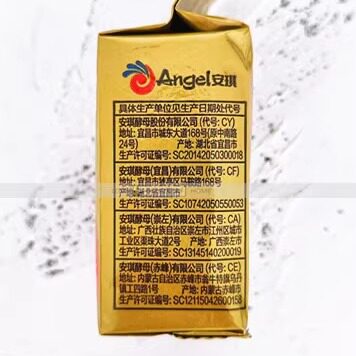 安琪金装酵母 面包发酵粉 耐高糖干酵母 100克原装 - 图1