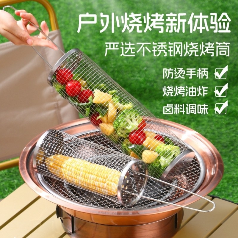 烧烤笼BBQ不锈钢滚动烧烤筒烧烤网烟熏烤肉圆形烤架烤篮,淘宝优惠券,粉丝福利购,淘宝优惠卷