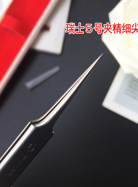 瑞士5号夹克丽缇娜黑头细胞夹