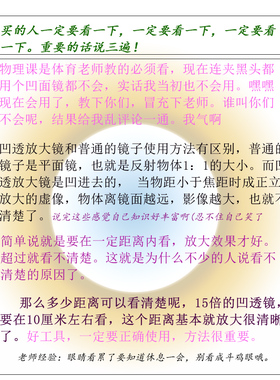 细胞夹黑头放大镜15倍毛孔美容师
