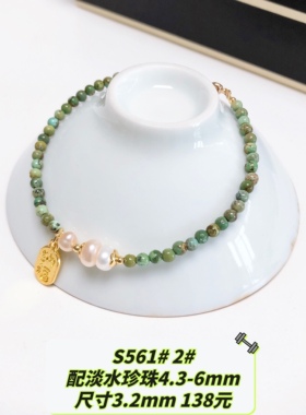 S561# 天然原矿绿松石手链3-4mm 原创设计款 多款可选