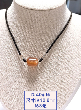 D140# 天然金草莓桶珠吊坠 滚运珠锁骨链 多款可选