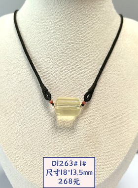 D1263# 天然柠檬黄水晶八棱柱八方来财滚运珠吊坠锁骨链 多款可选