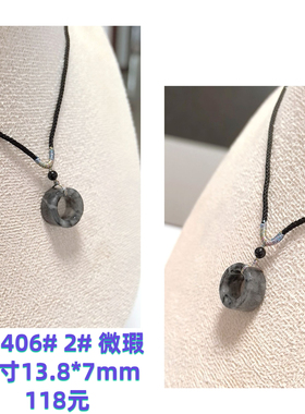 D1406# 天然和田玉墨玉青花籽料吊坠 路路通锁骨链 多款可选