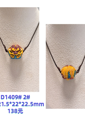 D1409# 天然彩绘根付祥龙瑞兽吊坠 多款可选