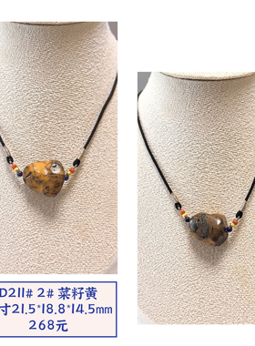 D211# 天然原矿绿松石随形吊坠锁骨链 多款可选