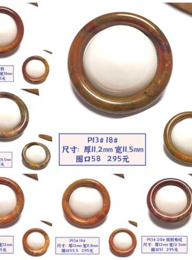 P13# 天然战国红玛瑙手镯 多圈口可选