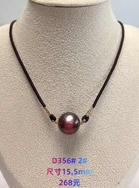 D356# 天然紫锂云母水晶吊坠 锁骨链15.5mm 多款可选