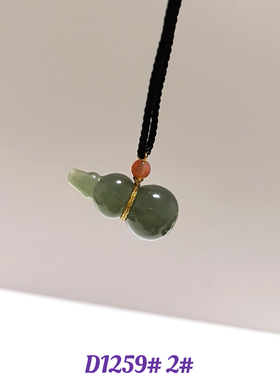 D1259# 天然和田玉宝葫芦吊坠22.5*11mm 福气好运连连小挂件 可选