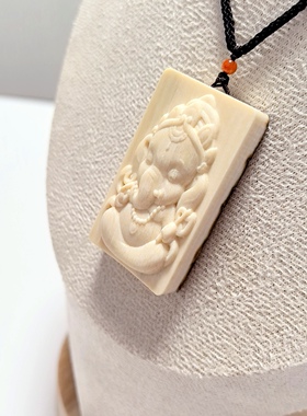 D280# 猛犸象牙大师手工牙雕象神吊坠挂牌44.5*24.5*10.5mm