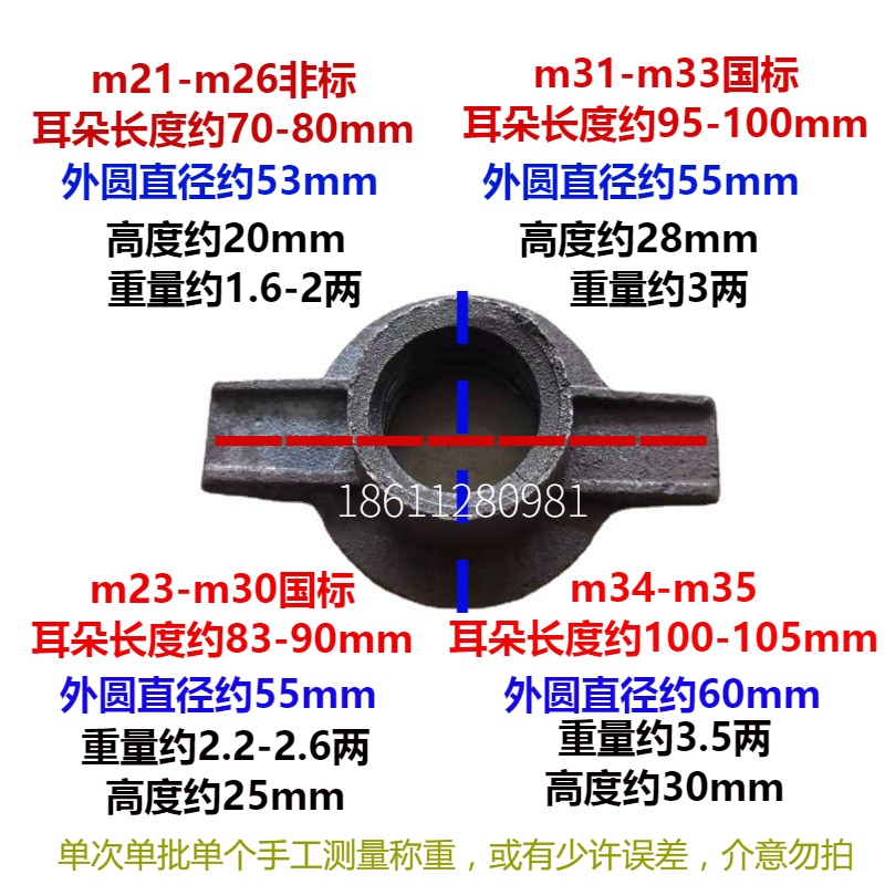 顶托螺母 油托螺母脚手架螺母 建筑丝杠螺母 空心灰色顶丝螺母m28