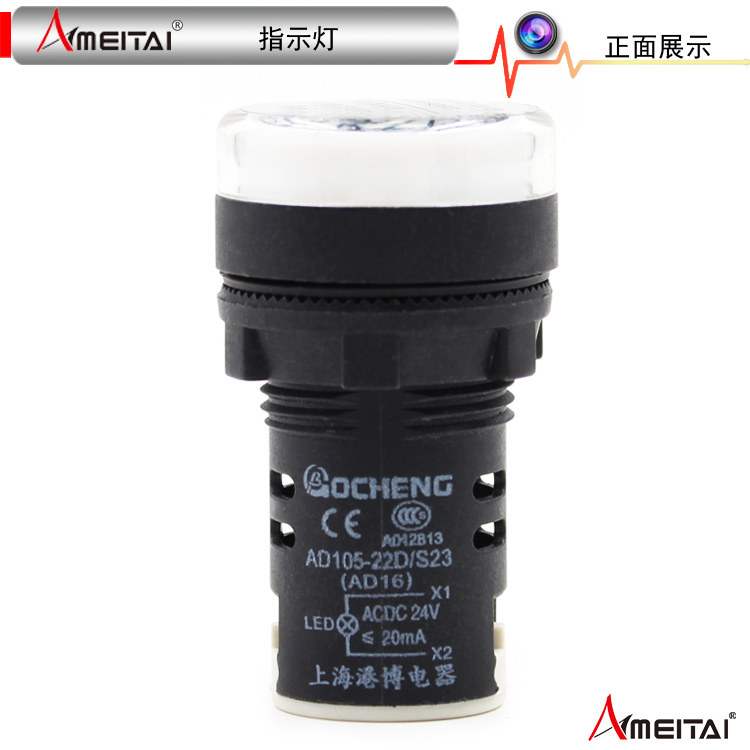 信号指示灯/LED信号灯红绿黄/DC6.3V/12V/24V/36V/48V/220V/380V,淘宝优惠券,粉丝福利购,淘宝优惠卷